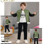 بدلة ولادي جلد