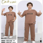 ترنج ولادي طبي