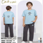 ترنج ولادي