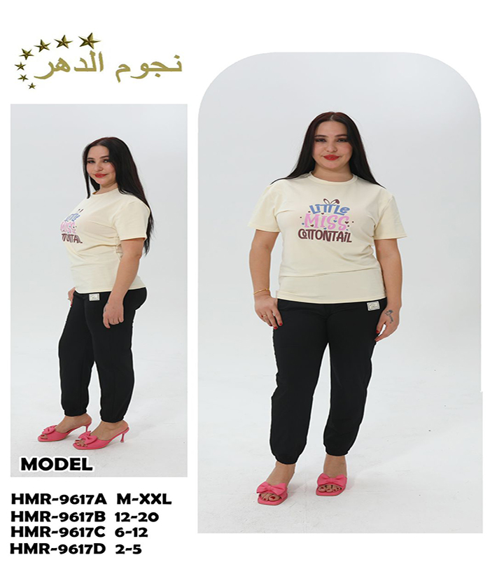 WhatsApp Image 2025-03-21 at 2.34.31 PM (2) ترنج نسائي كاجوال - الصورة 1