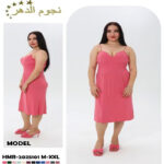 شلحة نسائي