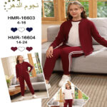 ترنج مدرسي طبي