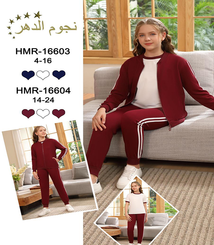 WhatsApp Image 2025-04-16 at 11.33.36 AM ترنج مدرسي طبي - الصورة 1