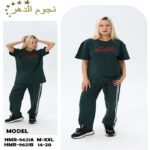 ترنج بناتي