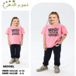 ترنج بناتي