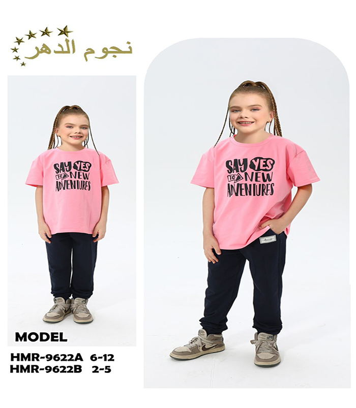 WhatsApp Image 2025-04-16 at 12.11.08 PM (2) ترنج بناتي - الصورة 1