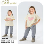 ترنج بناتي