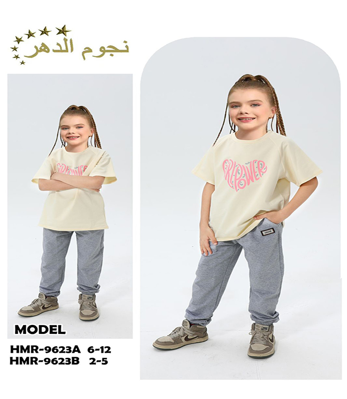 WhatsApp Image 2025-04-16 at 12.11.08 PM (3) ترنج بناتي - الصورة 1