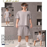 ترنج ولادي