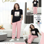 ترنج نسائي راقي