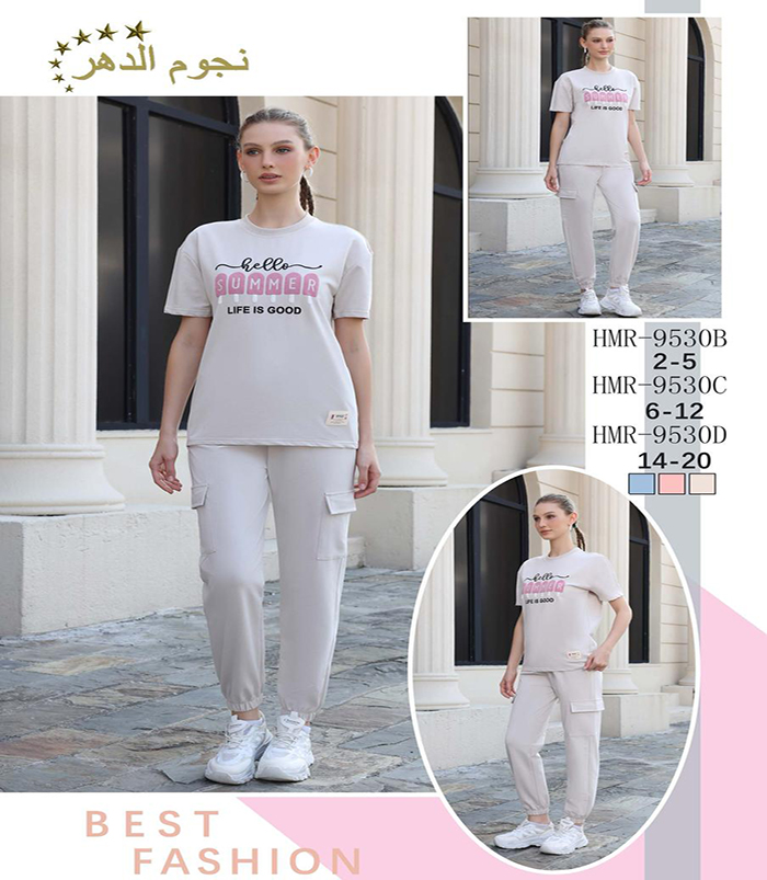 WhatsApp Image 2025-04-20 at 11.28.42 AM ترنج بناتي - الصورة 1